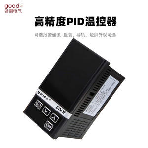 Controlador de Temperatura PID con Pantalla Digital Inteligente GD102 702 902 402 para Interruptores de Control de Temperatura (TDS) - Product Image 5