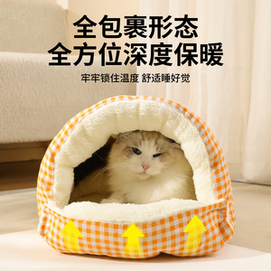 Comfortable cotton fleece cat sleeping bag/<b>nest</b>, fully enclosed warm cat <b>bed</b> for autumn and winter, lime checkered insect <b>bed</b>, - Product Image 4