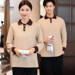 Vêtements <span class=keywords><strong>de</strong></span> travail pour les employés <span class=keywords><strong>de</strong></span> <span class=keywords><strong>nettoyage</strong></span>, t-shirt à manches courtes printemps/été, <span class=keywords><strong>nettoyage</strong></span> des chambres d'hôtel, <span class=keywords><strong>nettoyage</strong></span> des propriétés, vêtements pour les employés <span class=keywords><strong>de</strong></span> <span class=keywords><strong>nettoyage</strong></span> - Product Image 1