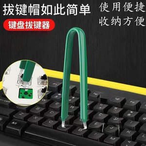 Extractor de circuitos integrados antiestático tipo U, herramienta de soldadura SMD, pinzas para chips - Product Image 4