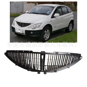 กระจังหน้ารถซันยอง แอคทีออน รุ่น 7945131100 ผลิตจากพลาสติก ABS สำหรับกันชน - Product Image 2