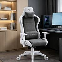 Chaise longue ergonomique de haute qualité et confortable, chaise de jeu en cuir, chaise de bureau pivotante moderne et économique