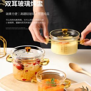 Ragoût en verre couvert, poêle en verre résistant à la chaleur et pot couvert, adapté aux pâtes, à la soupe, au lait, aux aliments pour bébés - Product Image 6