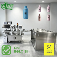 Machine de marquage laser UV double GS1 DataMatrix pour codes de traçabilité et codes anti-contrefaçon, intérieur/extérieur, pour ligne de production de flacons cosmétiques
