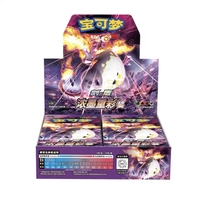 Vente en gros de boosters de cartes à collectionner Pokémon TCG 4.0, version chinoise simplifiée, authentiques et originaux