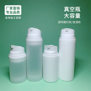 ขวดเครื่องสำอางแบบ Snap On ขนาดใหญ่ สีขาวขุ่น ทรงกระบอก ฝาเกลียว ผู้ผลิตบรรจุภัณฑ์แชมพู - Product Image 3