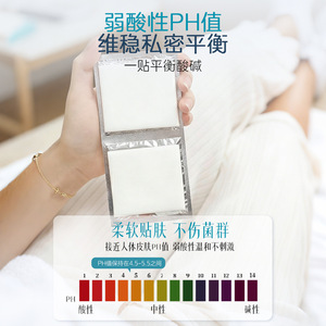 Toallas Sanitarias Yaji Pharmaceutical Snow Lotus, 2 Piezas, Transpirables, Cuidado Herbal, Higiene Femenina - Product Image 5