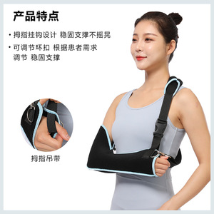 Leyubang Arm Sling One Size Black With Blue Trim Thumb Hook Design For Wrist Support - Product Image 1