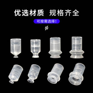 Elevador de Vacío Robótico Mini Acanalado ZP2-03UN ZP2-B06BS, Construcción de Acero con Motor en Nueva Condición para Industrias de la Construcción - Product Image 2