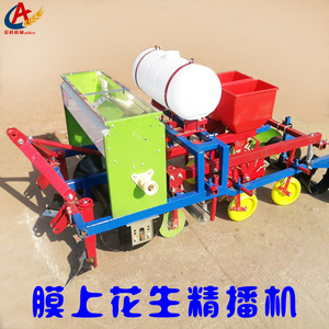 Plantador de cacahuete, máquina de siembra de precisión, fertilizante de remache, riego por goteo de pulverización, novedad - Product Image 3