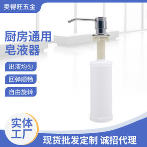 Dispensador de Jabón Directo de Fábrica con Cabezal de Bomba de Aleación de Zinc Cromado, Fácil Instalación para Fregadero de Cocina, Control Manual 205C - Product Image 3