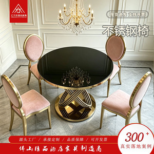 Huiqianhuan <b>Round</b> Glass <b>Table</b> Stainless Steel <b>Gold</b> Legs Hotel Restaurant Dining Set - Product Image 2