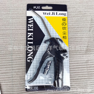 Pistola de Aire Weikilong Wjl-328 con Conexión de 8 mm para Uso en Construcción de Plástico - Product Image 1