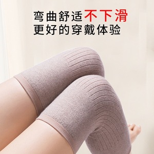 แผ่นรองเข่าแคชเมียร์หนาขึ้นเพื่อความอบอุ่นสำหรับฤดูหนาว ป้องกันขาสำหรับผู้หญิง ดูแลสุขภาพ - Product Image 3