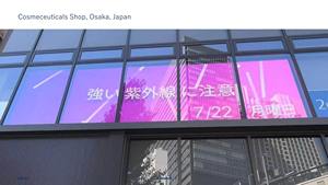 Écran publicitaire holographique LED MUXWAVE P3.91 Les produits haut de gamme les plus avancés au monde - Product Image 4