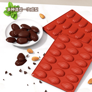 Madelaine Mold 18-Cavity <b>Silicone</b> Chocolate <b>Baking</b> Mold Food Grade Red Non-Stick For Cake Cookie Making - Product Image 1