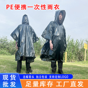 Long <b>raincoat</b>, full-body protection against heavy rain, thickened for adults and children, portable disposable outdoor and home - Product Image 4