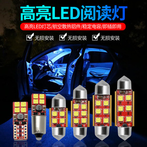 Led Dual Tip Reading <b>Light</b> 3030 6Smd 8Smd T10 <b>Interior</b> <b>Car</b> Lighting White Ice Blue Pinkish Purple Aluminum Parts - Product Image 5