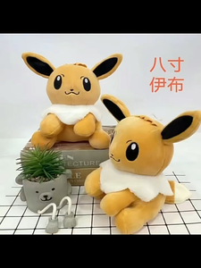 <span class=keywords><strong>Peluche</strong></span> Pokémon Kawaii douce de <span class=keywords><strong>20</strong></span> <span class=keywords><strong>cm</strong></span> (8 pouces), jouet en <span class=keywords><strong>peluche</strong></span> de dessin animé pour machine à griffes, vente en gros d'usine, personnalisable - Product Image 5