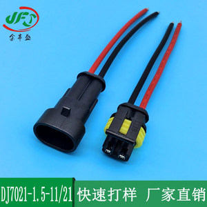 4P Automotive Waterproof Wire Harness Connector DJ7041 1.5 21 Copper Core IP67 Fire Retardant Wiring Cable - Product Image 3
