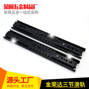 Glissière de tiroir robuste à trois sections Jin Aoding 45 cm, noire, qualité industrielle, pour applications de meubles - Product Image 5