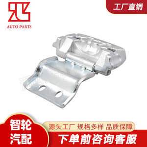 บานพับประตูหลัง Fiat Ducato รุ่น 138888308 ผลิตจากโลหะผสมสังกะสี 4 รู เปิดได้ 180 องศา สำหรับเปลี่ยนประตูรถตู้ (คู่) - Product Image 5
