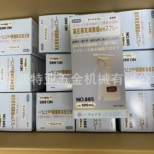 Furupla Sterilization <b>Spray</b> <b>Bottle</b> No.885 500Ml Rectangular Engineering Plastics Lab Use - Product Image 3