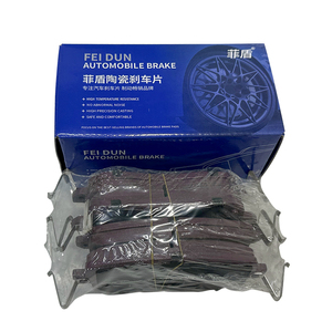 Silencieux sûr confortable formule en céramique pure système de freinage automatique plaquettes de frein de voiture pour 2009 <span class=keywords><strong>Audi</strong></span> S6 <span class=keywords><strong>C6</strong></span> 4F2 5.2 V10 - Product Image 1