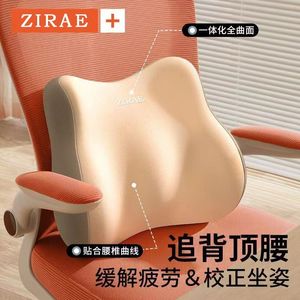 ZIRAE Lumbar Support Pillow Memory Foam Ergonomic Backrest <b>Cushion</b> Oblong Shape All Seasons for Office Chair - Product Image 2