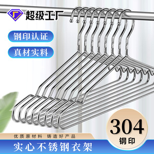 304 Stainless Steel Clothes Hanger Thickened Non Slip Rectangle Design For Drying And Storage - Product Image 4