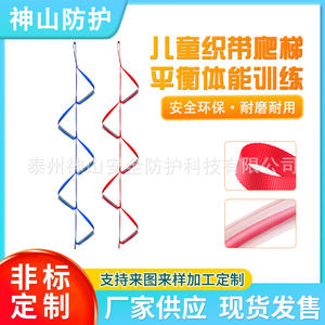 Escalera de cuerda para niños, juguete de escalada de plástico, carga de 200 kg, equipo de entrenamiento sensorial para interiores y exteriores - Product Image 5