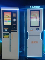 Distributeur de billets P09 en métal, système tactile multi-tâches, garantie 1 an, retrait et dépôt d'e-tickets, accès au compte personnel via application/carte