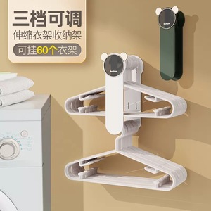 Wall Mounted Telescopic <b>Clothes</b> <b>Rack</b> 2 Tier Space Saving Storage For Balcony Use - Product Image 1