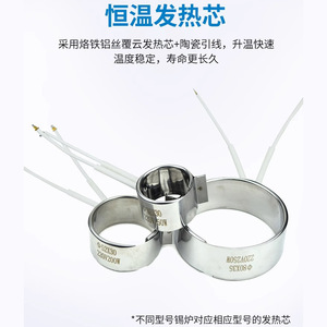 เตาบัดกรี CM350A เส้นผ่านศูนย์กลาง 50 มม. ลึก 40 มม. ควบคุมอุณหภูมิสำหรับการบัดกรีโลหะ - Product Image 3
