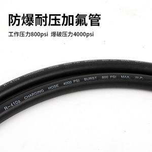 Refrigerant Charging Hose 3/8 SAE 1.8M Rubber Vacuum Pumping <b>Pipe</b> For <b>Air</b> <b>Conditioning</b> - Product Image 2