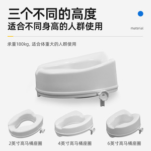Rehausseur de toilette 2 4 6 pouces en plastique blanc pour personnes âgées et femmes enceintes, équipement de sécurité pour la salle de bain - Product Image 5