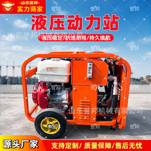 Unidad de Potencia Hidráulica Móvil a Gasolina de 163 cc y 1500 rpm con Arranque por Retroceso para Minería, Túneles, Rescate y Construcción - Product Image 2
