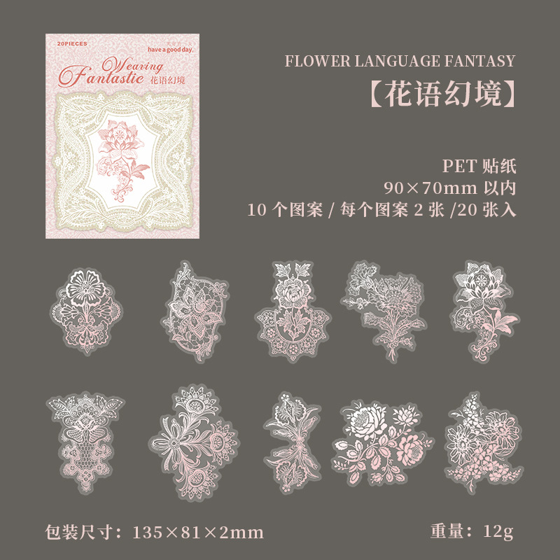 A Floral Fantasy Realm