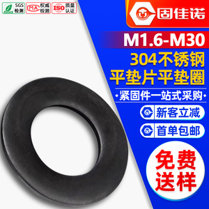 304M6/M8/M10 - Product Image 1