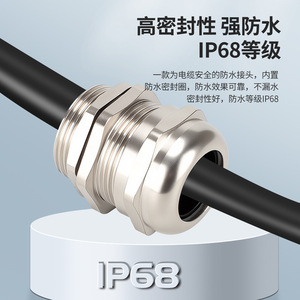 QG <b>Cable</b> Gland M25 1.5 Stainless Steel IP68 Waterproof For Ordinary <b>Cable</b> Protection - Product Image 1