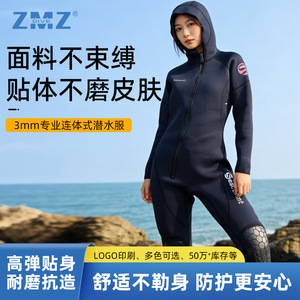 Combinaison intégrale en néoprène Seacoustic pour femmes, 3 mm, avec capuche, pour la plongée, le surf et la natation - Product Image 5
