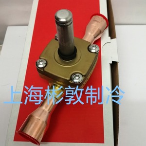   Válvula Solenoide EVR15 032F1225 7/8in ODF, Pieza de Refrigeración para Baja Temperatura - Product Image 4