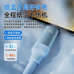 Cable de datos de carga rápida SuperVOOC de 100W para teléfonos Huawei, OPPO y Android, USB tipo C, de silicona, con refrigeración. - Product Image 1