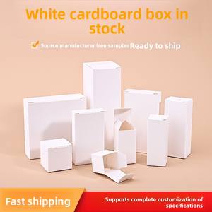 Caja de cartón blanca, caja de embalaje para cosméticos en pequeños lotes, cable de datos plegable, caja de color, se puede personalizar con impresión de logotipo. - Product Image 2