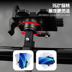   Soporte para teléfono de cinco garras, aleación de aluminio, bloqueo con un clic, rotación de 360 ​​grados, para navegación en bicicleta de montaña - Product Image 3