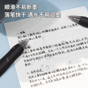 Deli S60 Gel Ink <b>Pen</b> 0.5mm Bullet Tip Black Office School Use - Product Image 4