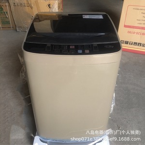 Lavadora de 12.0 kg, Totalmente Automática, Carcasa de Plástico, Ahorro de Energía, Lavadora-Extractora de Carga Frontal de Una Sola Tina - Product Image 1