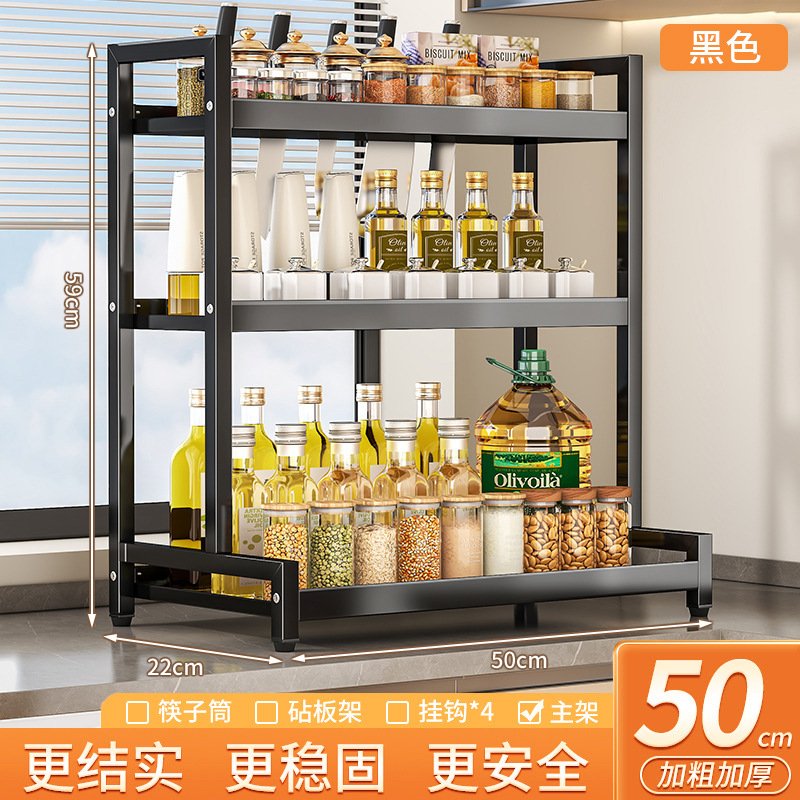 50 cm noir 3 couches [basique]