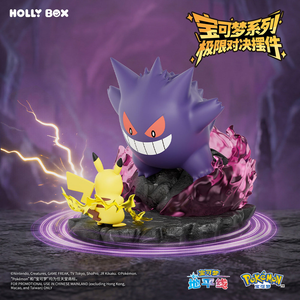 Autentico HOLLYBOX Diorama <span class=keywords><strong>di</strong></span> Battaglia Pokémon Ultimate in 2 Stili, Scena <span class=keywords><strong>Pikachu</strong></span> vs Gengar & Lucario, Decorazione da Scrivania, Regalo - Product Image 5