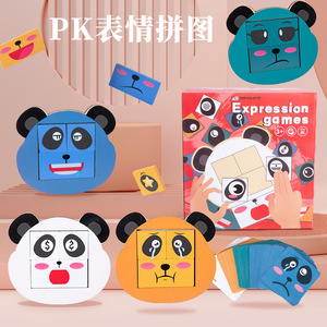 Bloques de Construcción de Madera con Forma de Panda de Dibujos Animados para Niños, Cubo Cambiante de Caras, Rompecabezas 3D, Juguete Educativo Temprano - Product Image 4